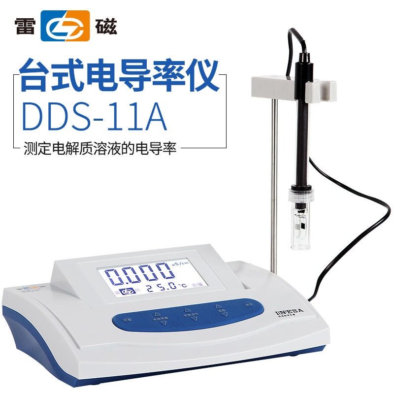 电化学分析仪器 上海雷磁台式电导率仪 DDS-11A数显电导仪实验室水质电导率测试仪图片