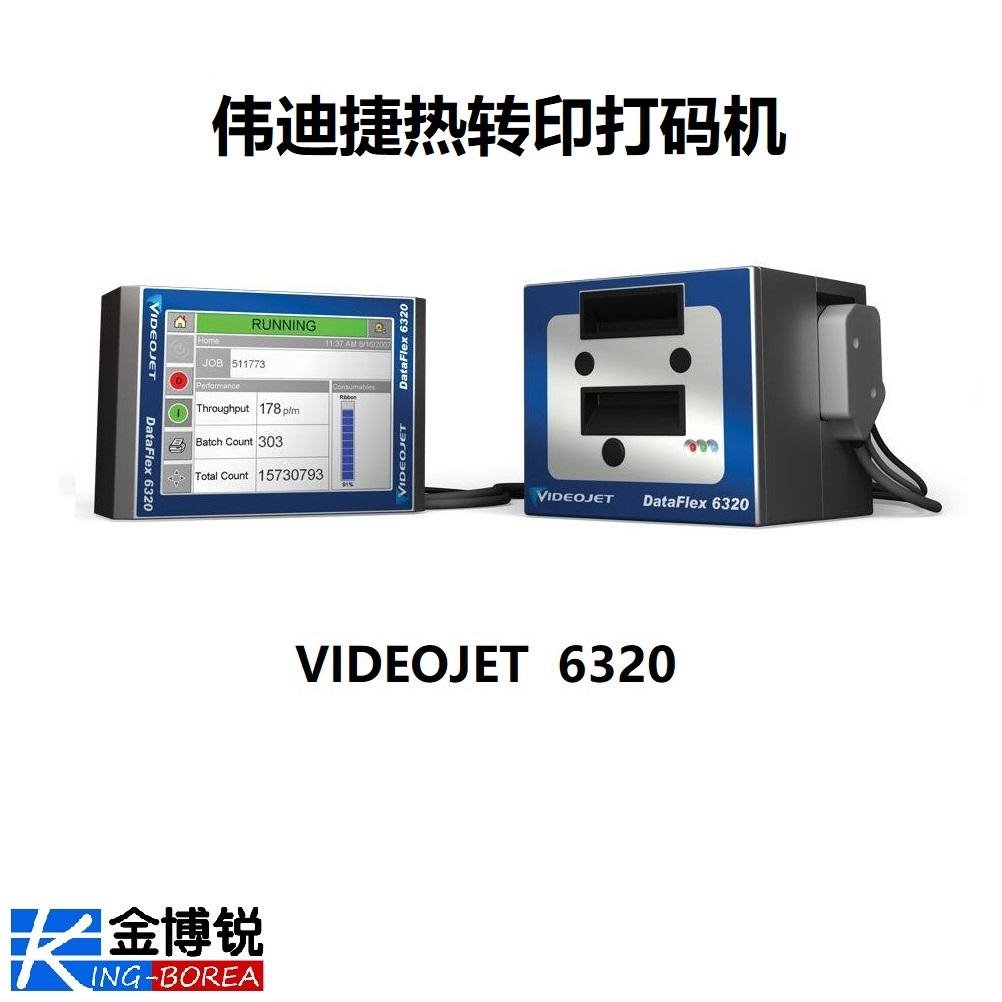伟迪捷热转印打码机  LINX TT5打码机  Videojet/伟迪捷6320打码机