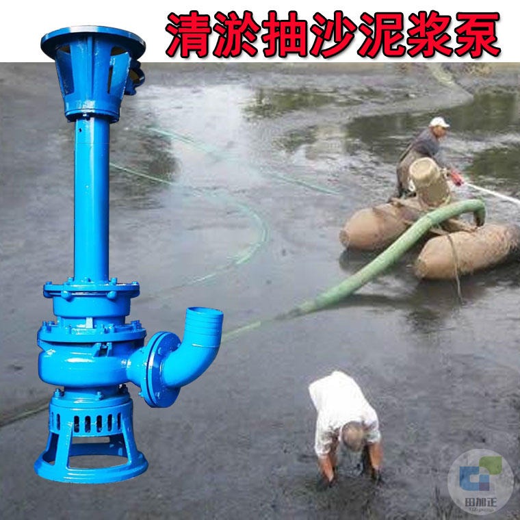 立式泥浆泵定做 新版2.0立式泥浆泵批发 田加正 石油钻井砂浆泵供应商