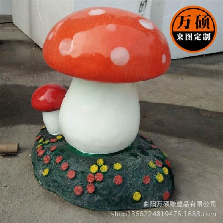 玻璃钢蘑菇组雕塑 小区景区商业街植物景观小品装饰摆件小蘑菇 万硕