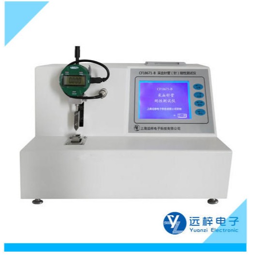医用针灸针刚性测试仪TR2024-A 刚性检测仪 上海远梓