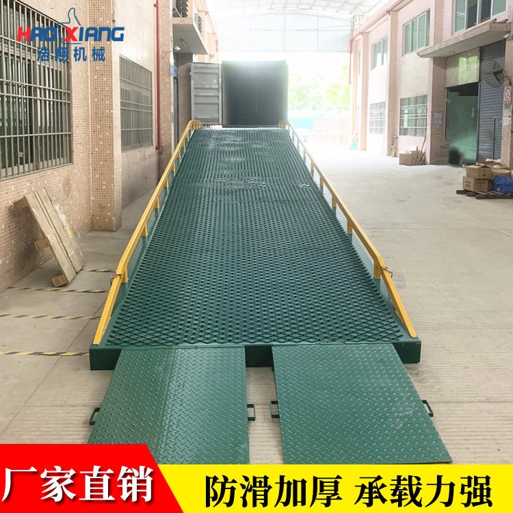 浩翔10吨液压登车桥 装卸平台 移动式登车桥生产厂家