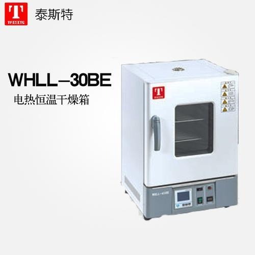 天津泰斯特 电热恒温培养箱 WPL-30BE 培养箱价格 培养箱代理 现货供应图片