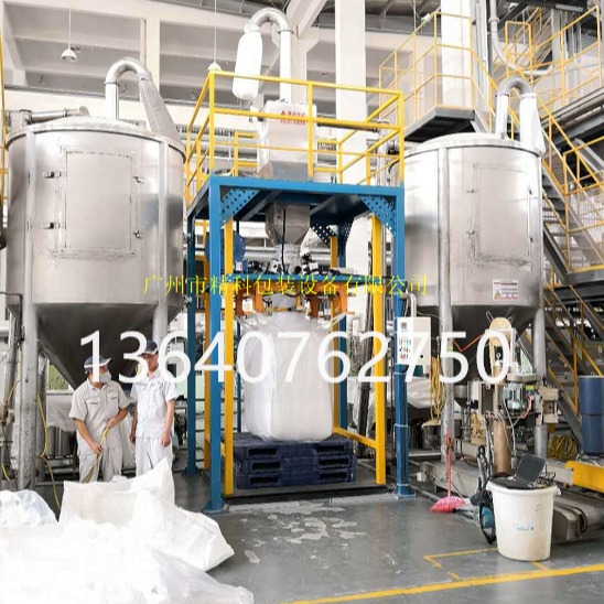 自产自销 自动吨包机 吨袋包装机 颗粒吨包机 多种包装机