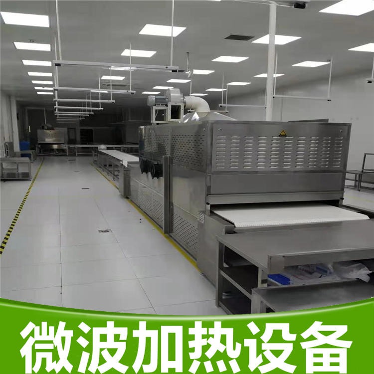 中央厨房食品预热机 30KW自动微波中央厨房设备 立威源头厂家