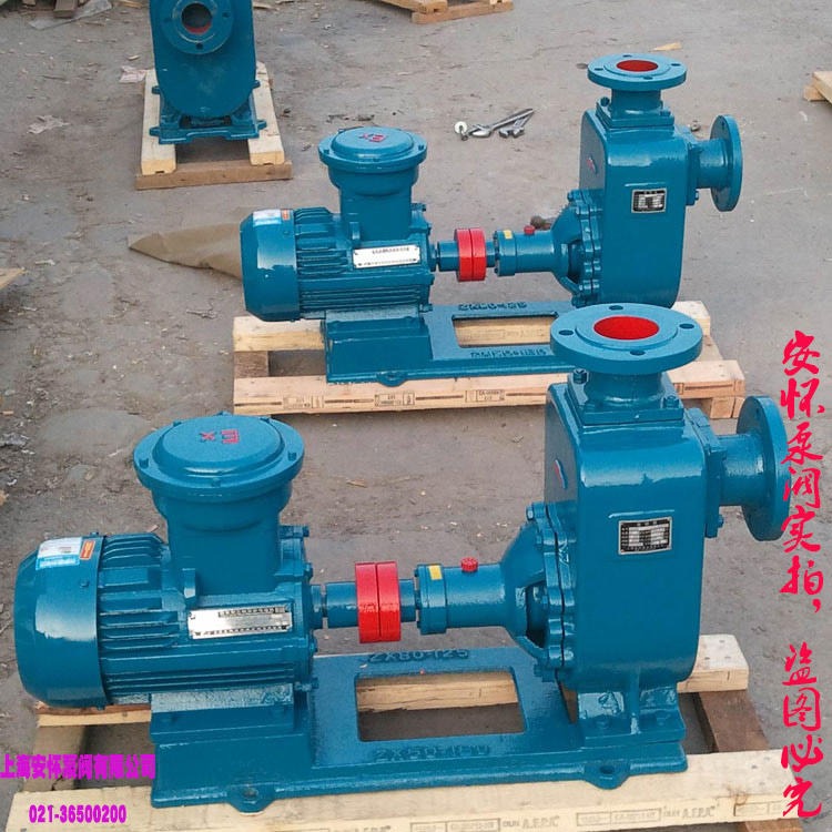 CYZ自吸泵 上海安怀65CYZ-32自吸式油泵价格 自吸自动泵 cyz自吸式油泵