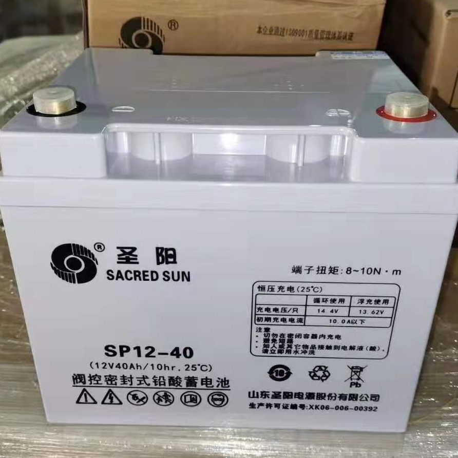 圣阳蓄电池SP12-40 铅酸电池12V40AH 免维护ups后备电池 EPS应急电源 工厂价格