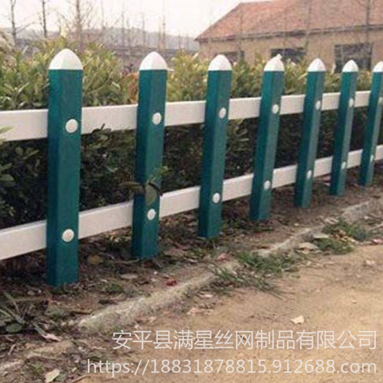 满星大量现货 市政绿化围栏 PVC塑料栅栏 花园围栏 样式齐全