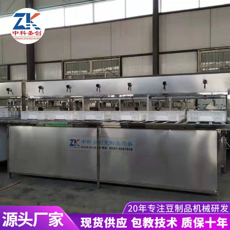 衢州压豆腐生产线 全自动智能豆腐制机 豆腐机器价格厂家
