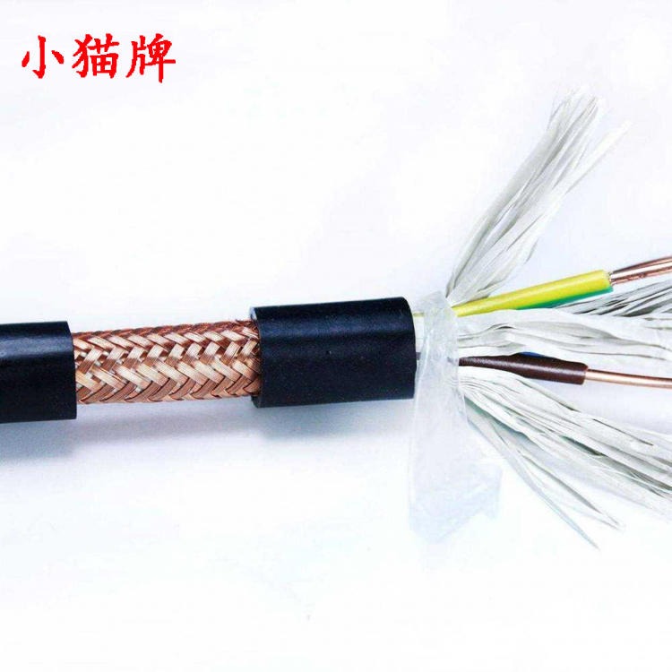 WDZ-RVV阻燃软电缆 NH-RVV耐火电源电缆 小猫牌 ZRC-RVV电缆