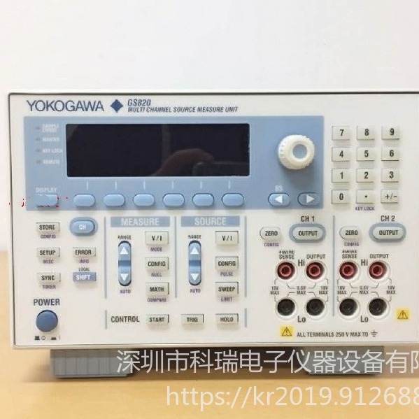 出售/回收 横河Yokogawa GS820 信号源测量单元 诚信经营