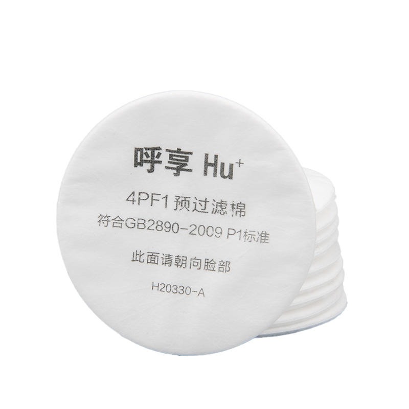 呼享Hu+ 4PF1预过滤棉 有效过滤漆雾 搭配4001有机蒸气滤毒盒使用图片