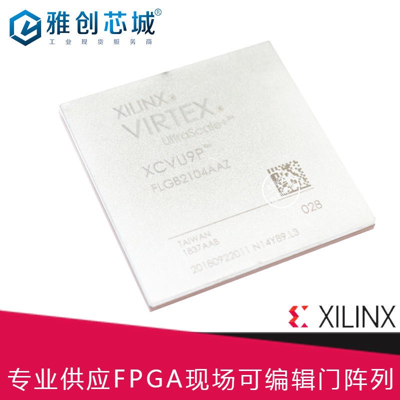 Xilinx_FPGA_XCVU125_现场可编程门阵列