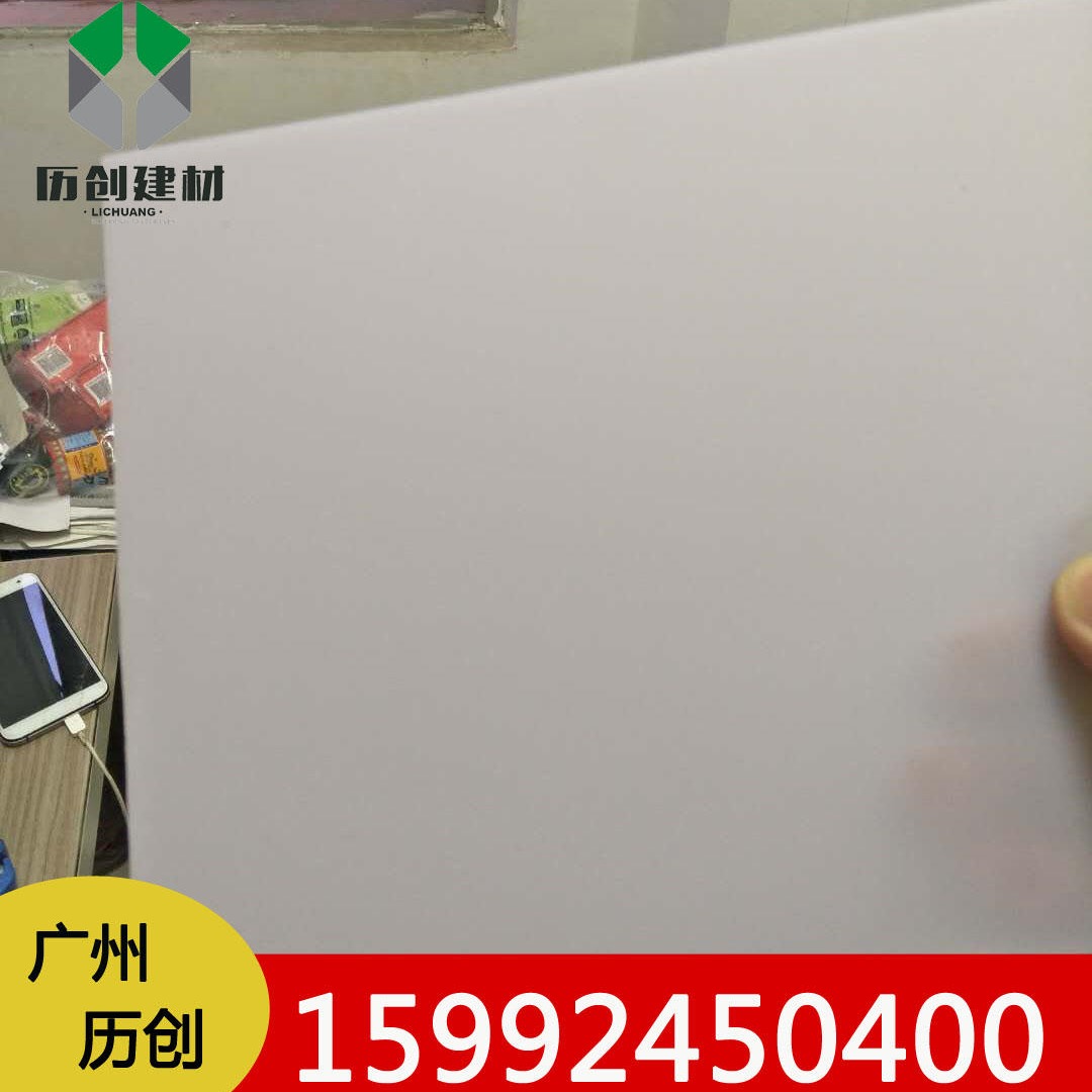 聚碳酸酯匀光板 双面光滑乳白扩散板 PC广告板 广告灯箱 现货供应 高透光率匀光板图片