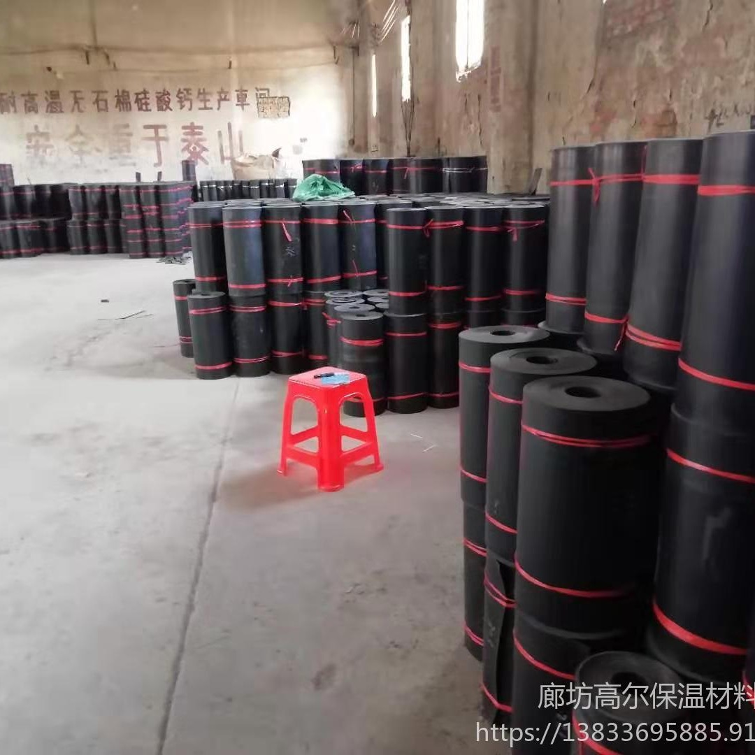 北京保温管接口/补口皮子生产厂家  高尔定做