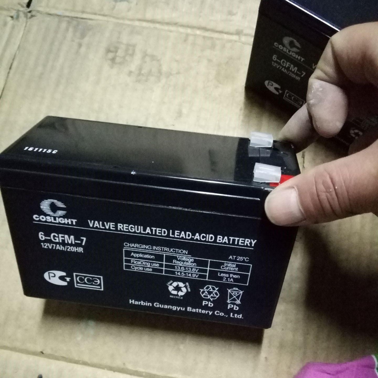 山东光宇蓄电池6-GFM-7  12V7AH铅酸阀控式蓄电池 应急设备专用 厂家直销