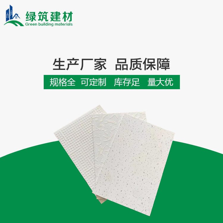 浙江防火硅酸钙板 绿筑防火硅酸钙板厂家