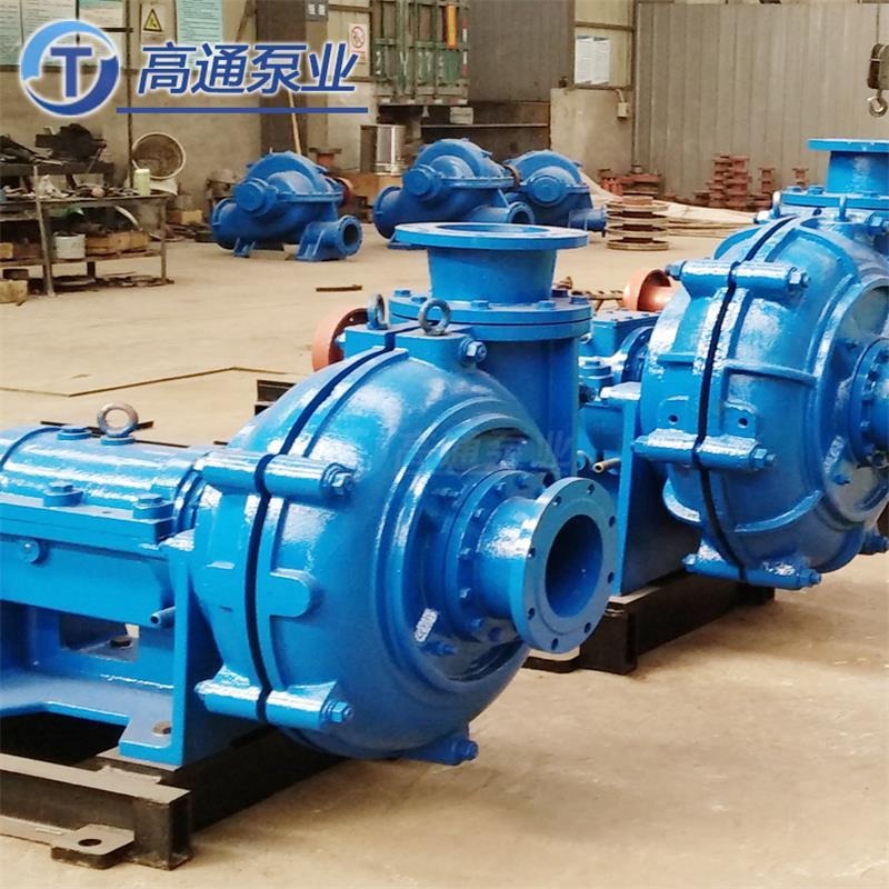 高通泵业50ZJ-I-A33卧式渣浆泵  高铬合金耐磨材质杂质泵