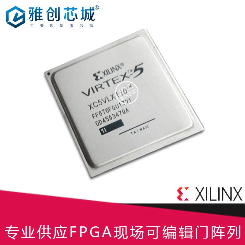 Xilinx_FPGA_XC5VLX110-1FFG676I_现场可编程门阵列