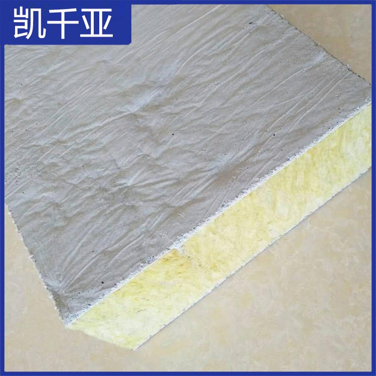 柔性毡岩棉复合板 凯千亚 A级硅酸钙板岩棉复合板 硅酸钙复合板