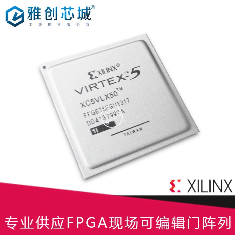 Xilinx_FPGA_XC5VLX50T-2FFG665I_现场可编程门阵列