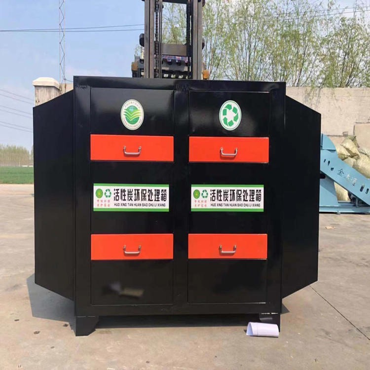 SHC四海春不锈钢活性炭吸附箱 活性炭装置 shc废气处理设备 活性炭吸附箱