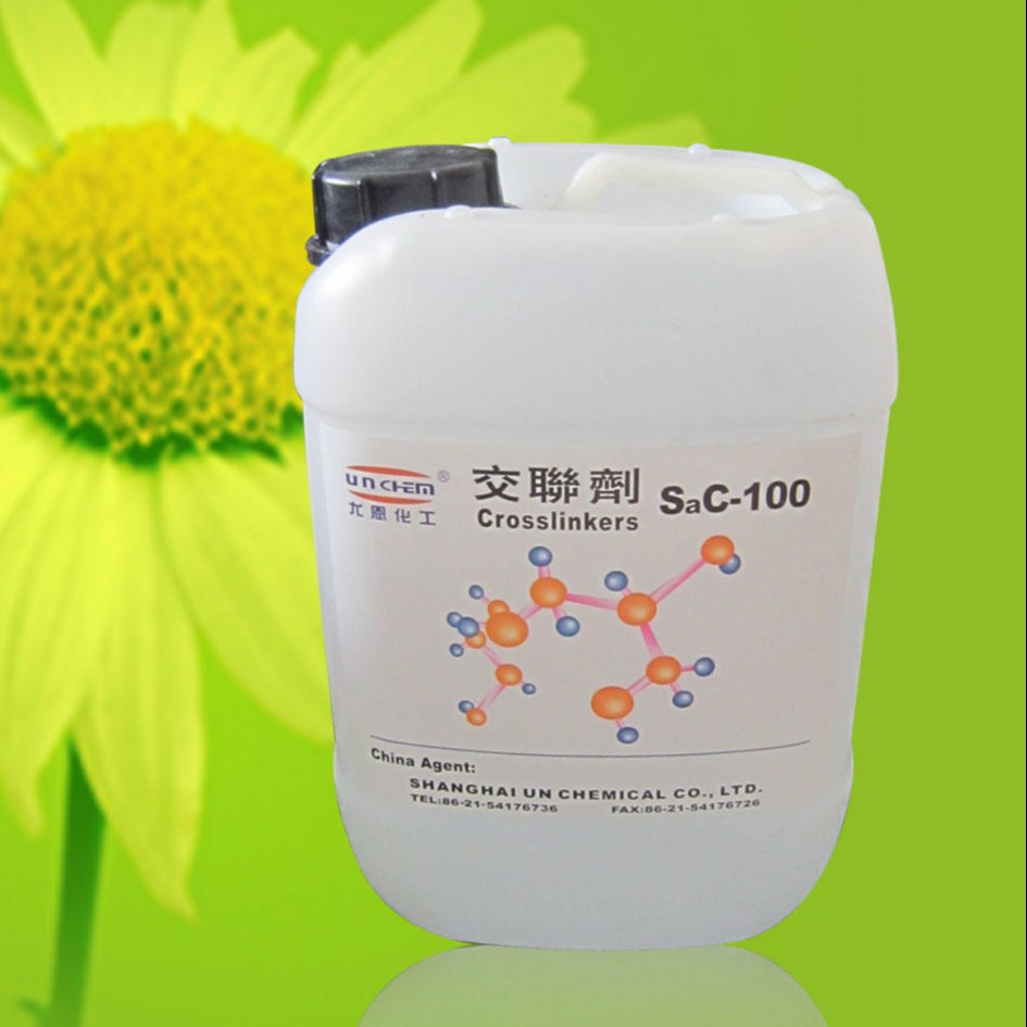 尤恩化工 供应 SAC-100保护膜胶水 环保型交联剂图片