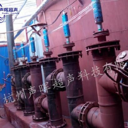 杭州声晖超声选矿预处理 超声波浆料处理 超声波分散乳化