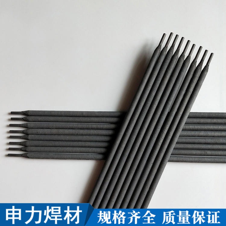 W707Ni焊条 低温刚焊条 E8015-C1焊条 申力焊材销售