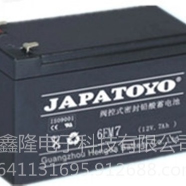 JAPATOYO蓄电池促销6GFM7/12V7Ah直销JAPATOYO蓄电池价格