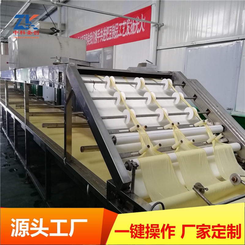 武威腐竹生产设备报价 蒸汽型全自动化腐竹生产设备厂家现货供应图片