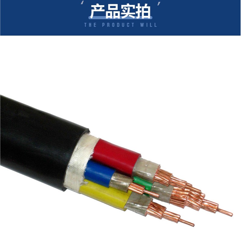 ZR-XV2X2.5阻燃电力电缆 小牌耐低温橡胶绝缘电缆