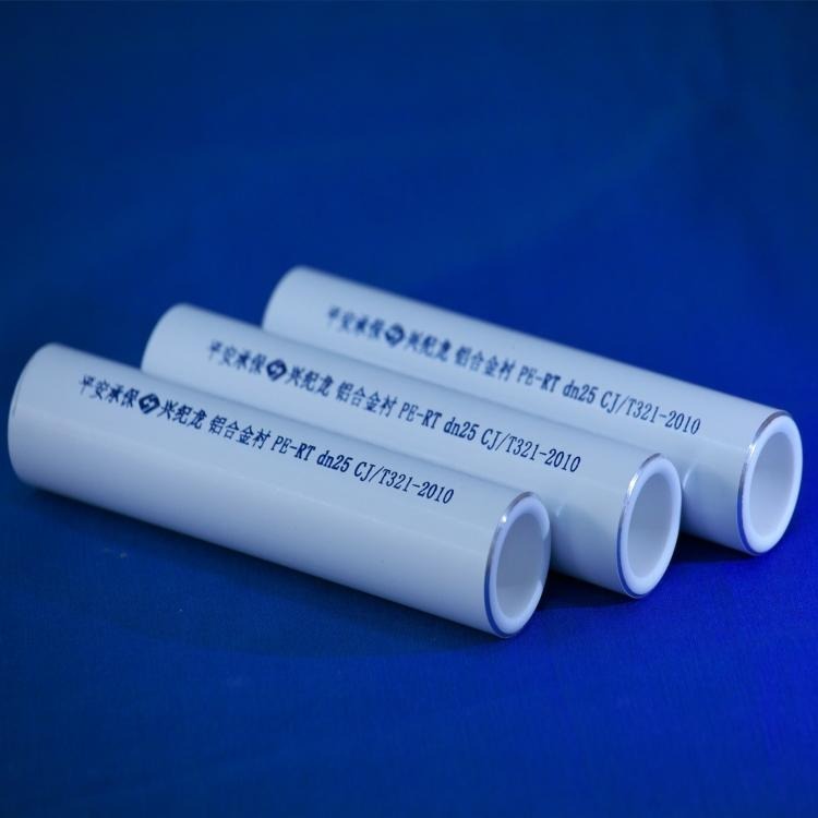 兴纪龙铝衬塑PE-RT给水管厂家热卖中 铝衬塑PE-RT给水管