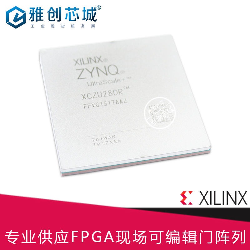 Xilinx_FPGA_XCVU3P-2FFVC1517I_现场可编程门阵列