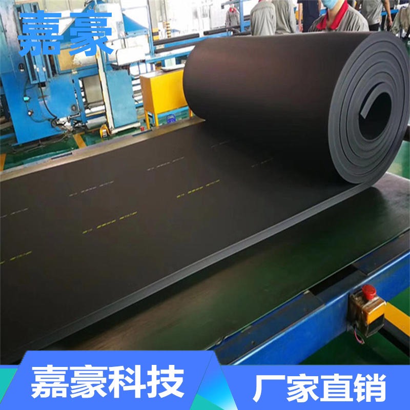 厂家直销B1橡塑板 保温隔热材料 定制批发隔热吸引减震橡塑板 嘉豪节能科技