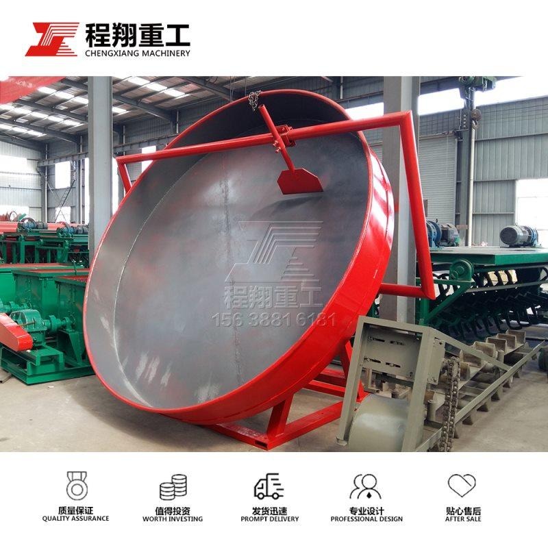 直径2.8米的圆盘式造粒机时产可达3吨以上 可用于有机肥生产线造粒工序