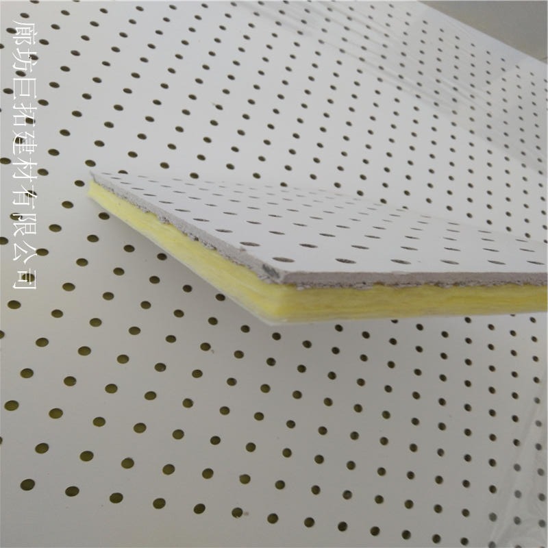 复棉硅酸钙板 停车场墙面板 半硬质吸音材料 硅酸钙吸音板 巨拓 穿孔吸音板 天花板直销