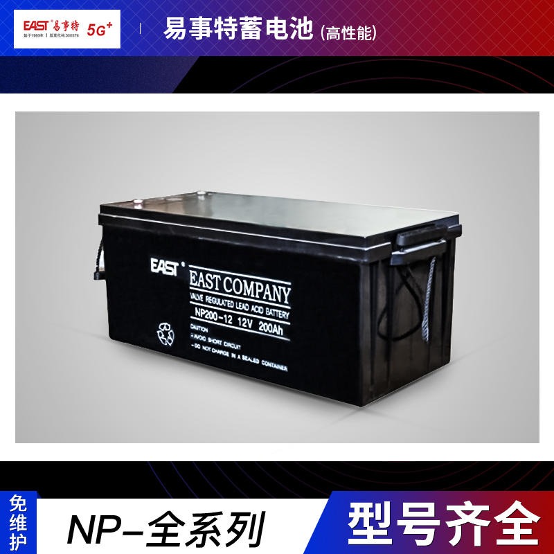 EAST/易事特NP4-12蓄电池UPS不间断电源专用 铅酸免维护12V4AH
