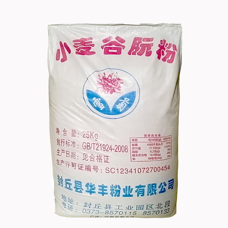 谷朊粉生产厂家 莱晟优质供应烤面筋专用粉 谷元粉图片