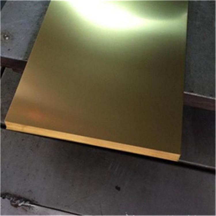 科捷 H62国标黄铜板 半硬精密光亮黄铜板 可零切销售