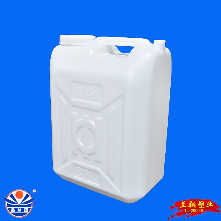 鑫兰翔30公斤塑料桶图片 食品级30升塑料桶 白色带盖30L食品桶 60斤塑料油桶图片