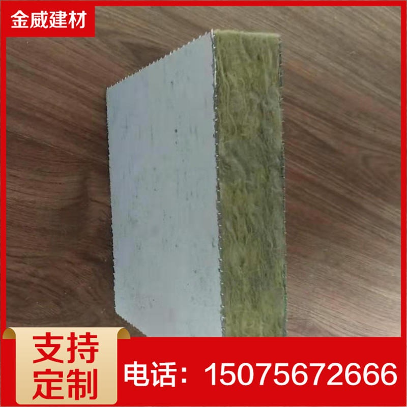 金威厂家销售 玄武岩岩棉板 高密度硬质岩棉板 A级国标外墙岩棉复合板 国标岩棉板