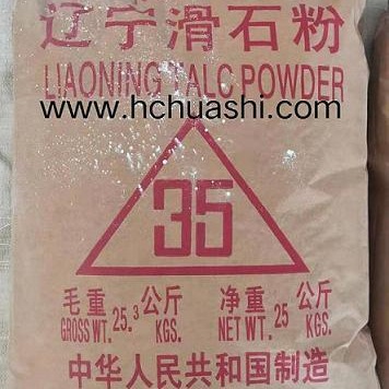 辽宁滑石粉厂生产1250目特白乳胶漆用滑石粉图片