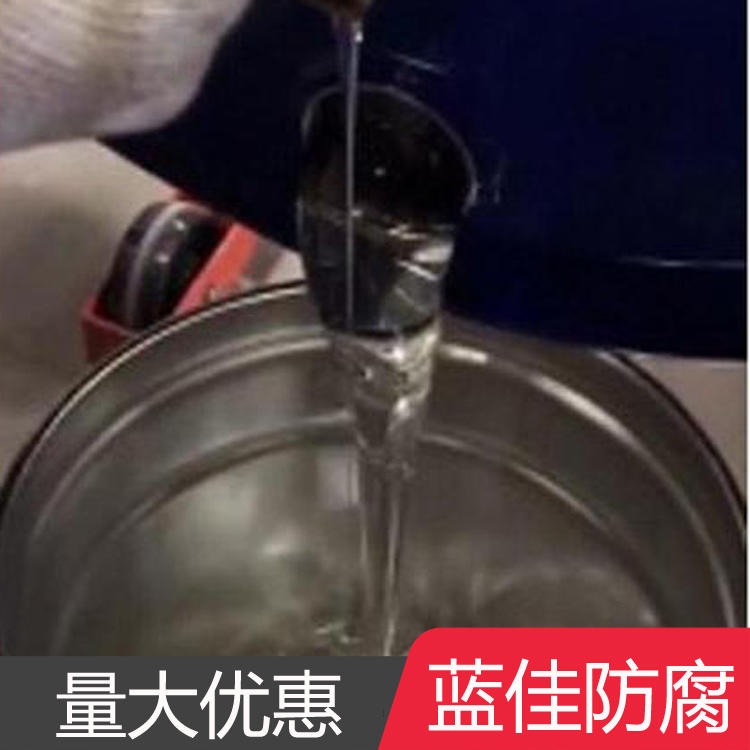 双酚型环氧树脂 透明防水环氧树脂 蓝佳 3101树脂图片