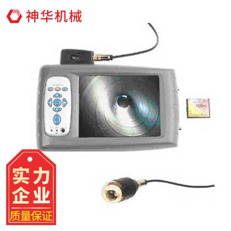 VD2视频生命探测仪质量有保障 神华供应各种视频生命探测仪