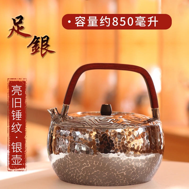 纯手工一张打999提梁茶壶 日本银壶家用烧水煮茶器图片