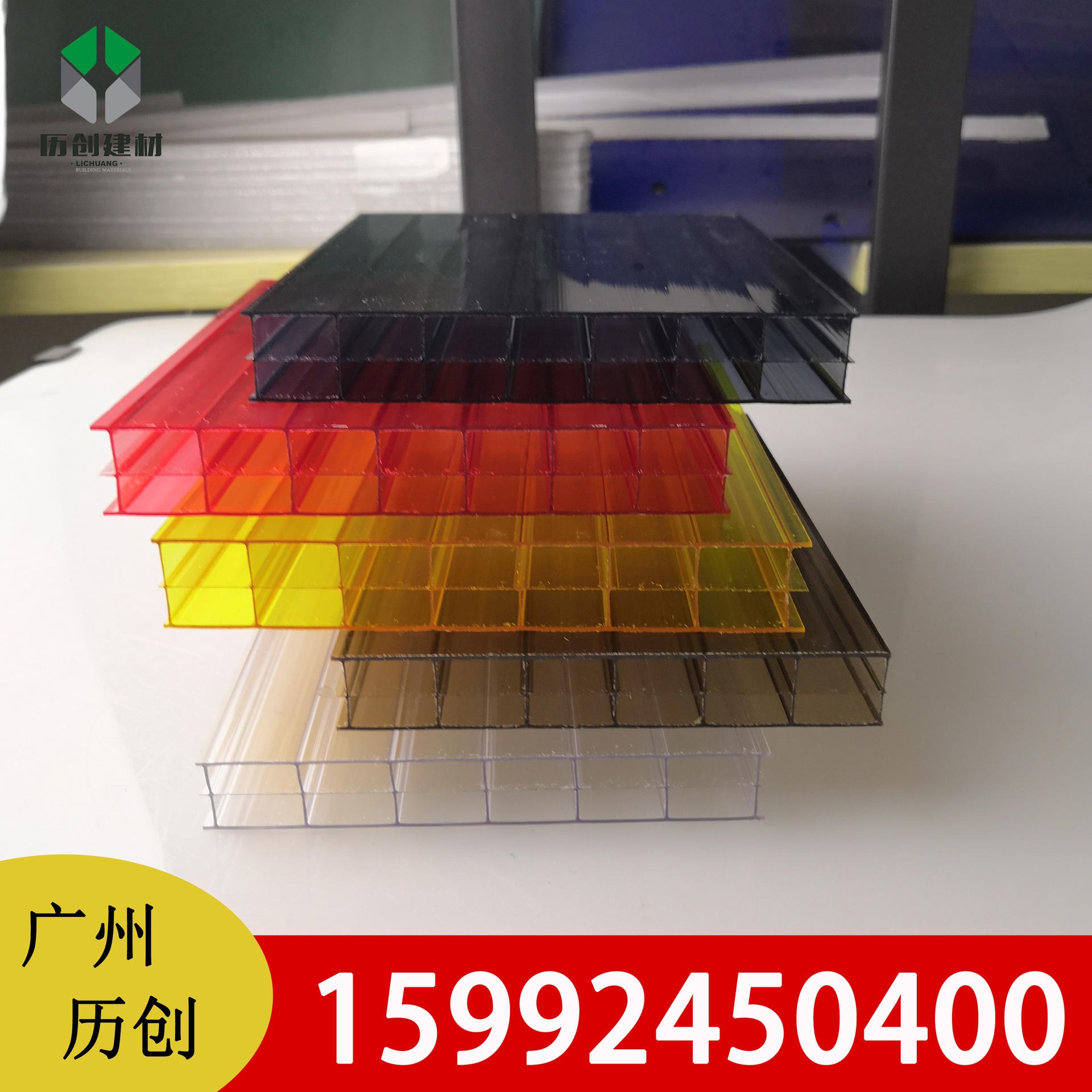 广州历创 三层pc阳光板定制热销产品板材加工隔音降噪