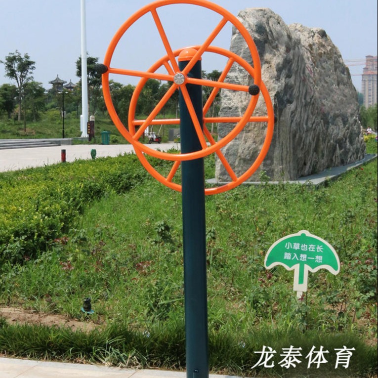 户外健身大转轮 小区改造健身路径 贵州贵阳市 龙泰体育 批发供应