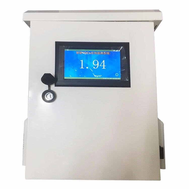 VOCS废气在线测监测仪 PID光离子原理  工业VOC挥发性检测仪器BYG488