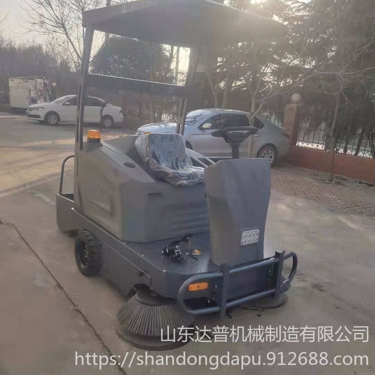 达普 DP-1 驾驶式电动扫地车 电动驾驶式垃圾清扫车 扫地车图片